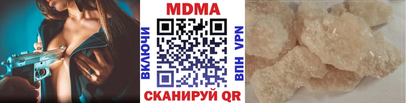 МДМА crystal  Белгород 