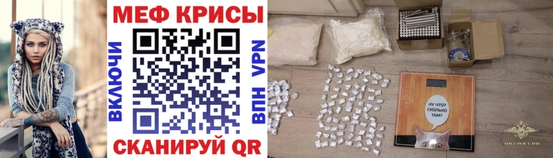 гидра tor  Белгород  Мефедрон кристаллы  продажа наркотиков 
