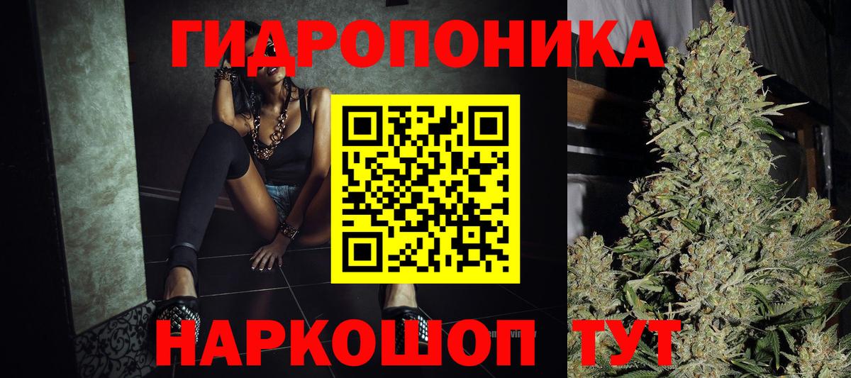 МАРИХУАНА THC 21%  Вход с VPN  Белгород  Марихуана марихуана 